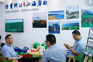 温州首家 苍南高速旅游咨询展销中心盛大开业