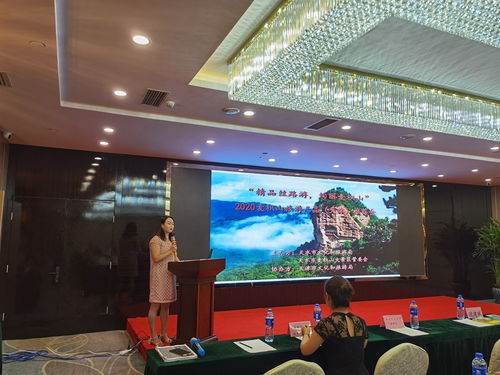 精品丝路游 绚丽麦积山 2020天水文化旅游产品推介会在天津成功举办