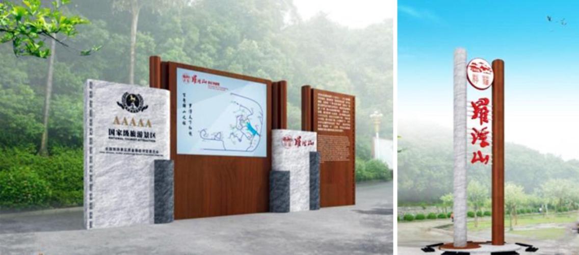 成都旅游四川黑格空间广告设计有限公司产品免费四川黑格空间广告设计